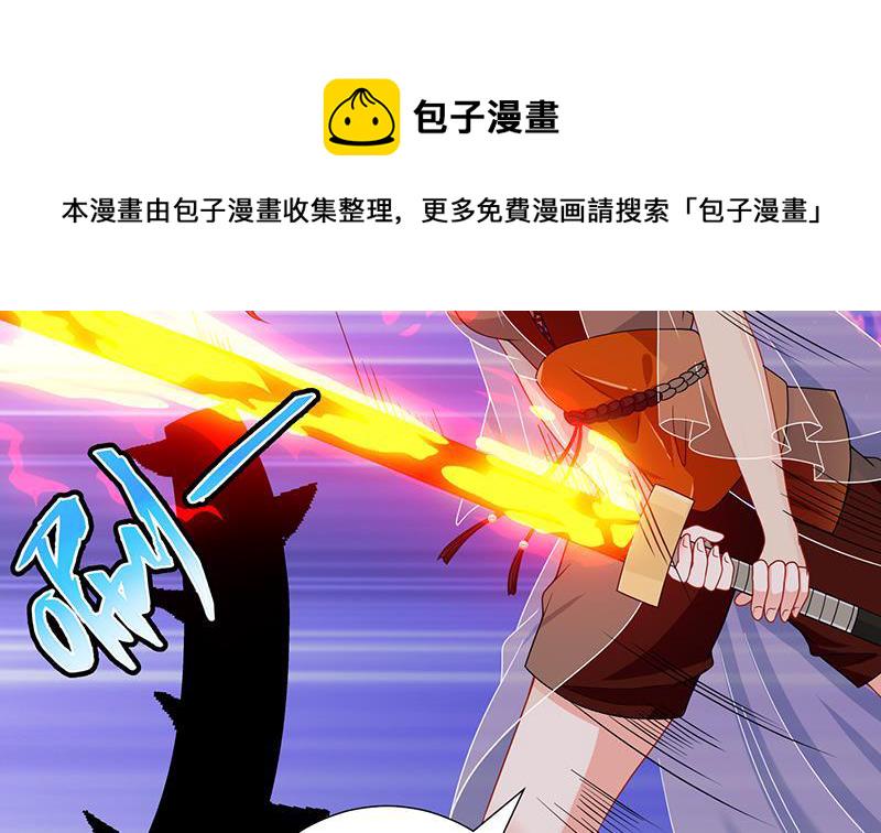 第227话 二阶基因进化57