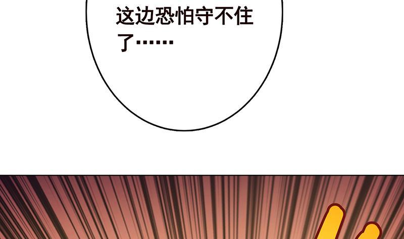 第347话 不服来咬我啊50