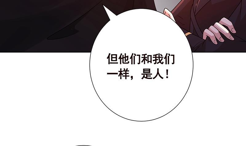 第184话 奇怪的响声3