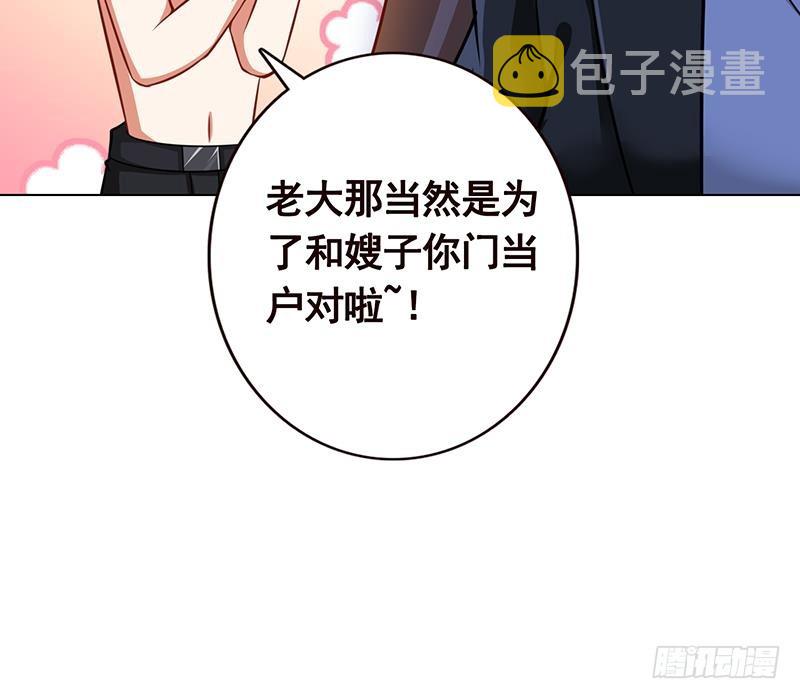 第120话 最强异能42
