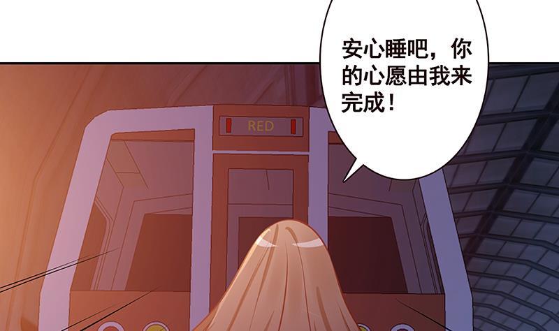 第216话 心跳誓约4