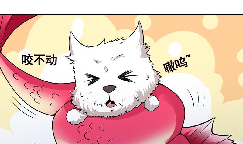 第118话 鱼羣大暴走44