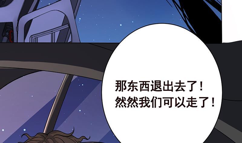第164话 她，只能是我的53