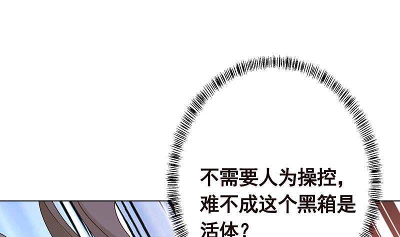 第374话 真正的圣使徒60