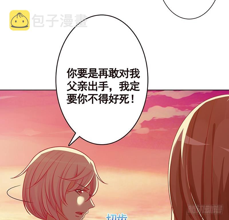 第169话 想报仇找我便是27