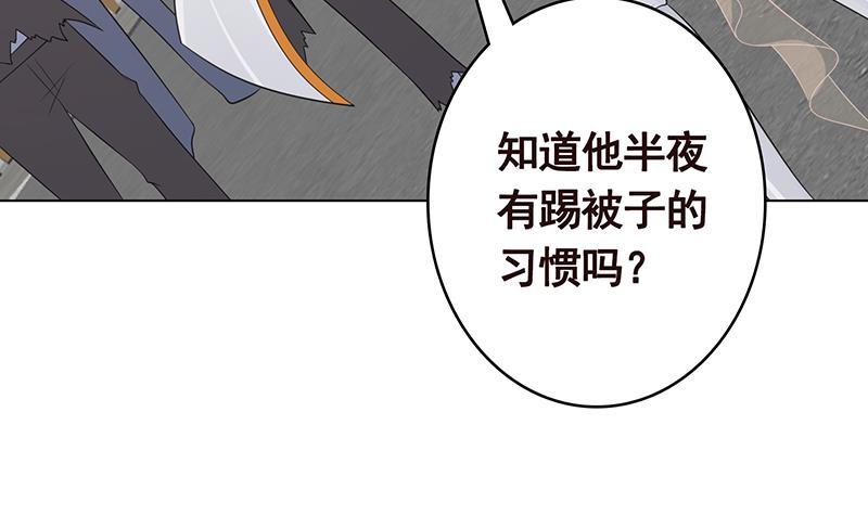 第352话 你把路走窄了15