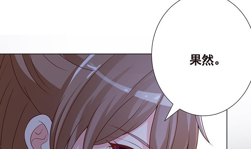 第374话 真正的圣使徒73