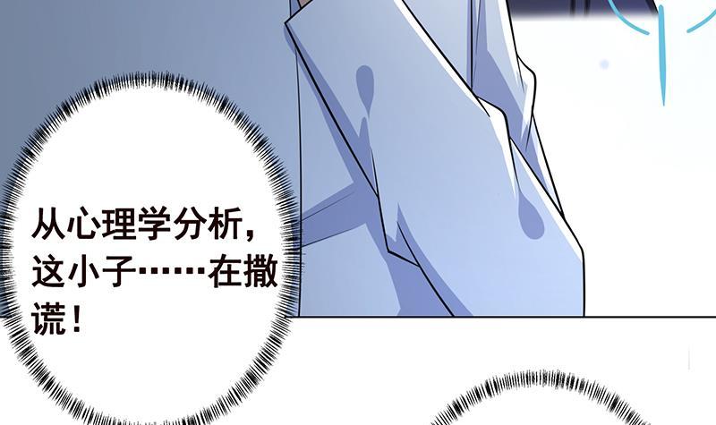 第194话 智者与傻子39