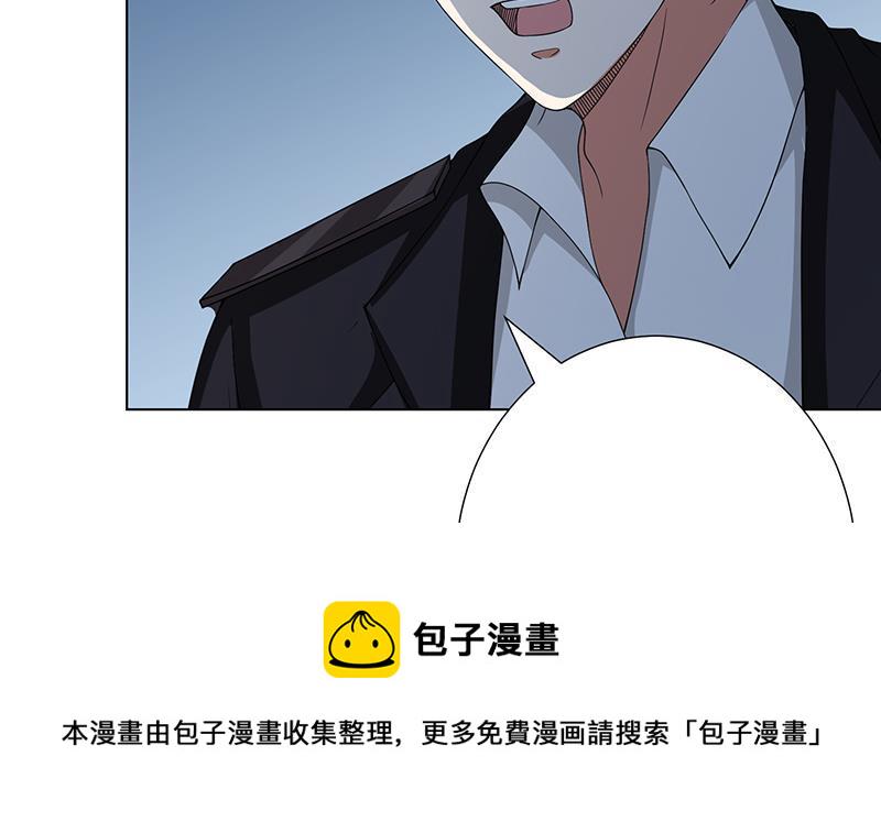 第235话 不死之身53