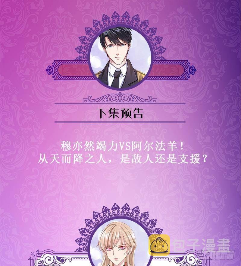 第292话 七系异能者71