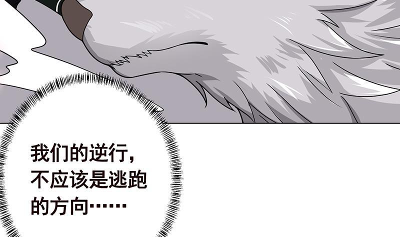 第158话 逆行者11