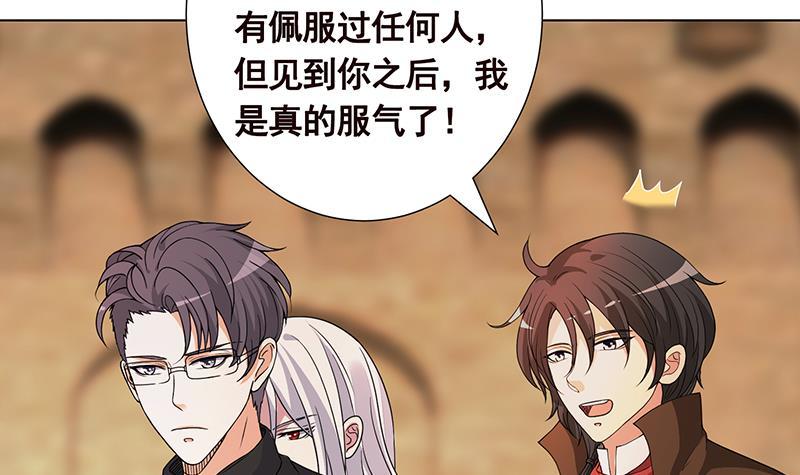 第312话 萱草终结者70