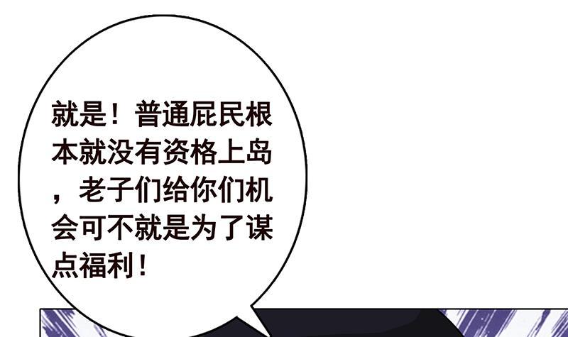 第301话 忘忧草15