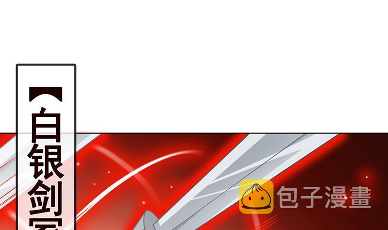 第270话 浴火涅盘44