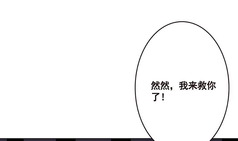 第154话 雨我无瓜53