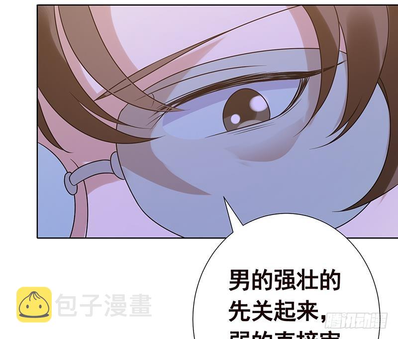 第85话 内鬼41