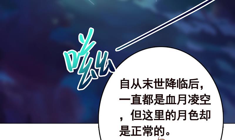 第221话 飞天6