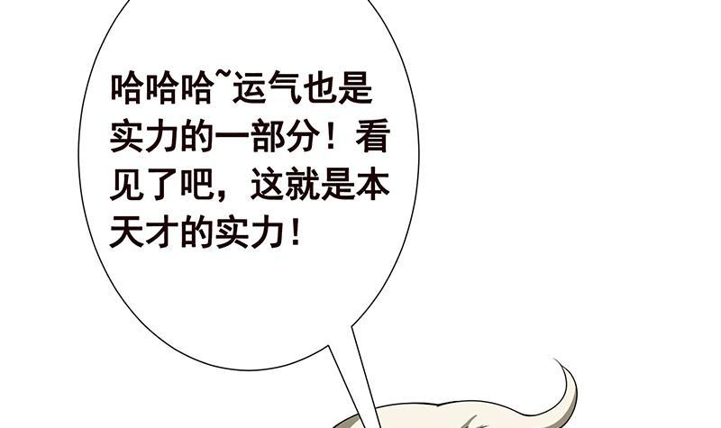第259话 姐的男人21