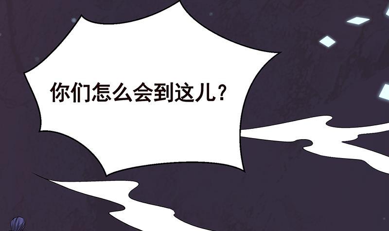第161话 肮脏的交易30