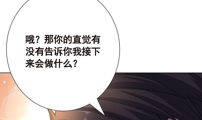 第129话 你们都得死7