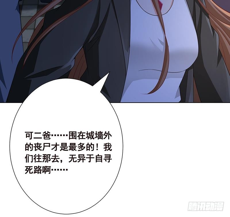 第166话 朝着死路进发35