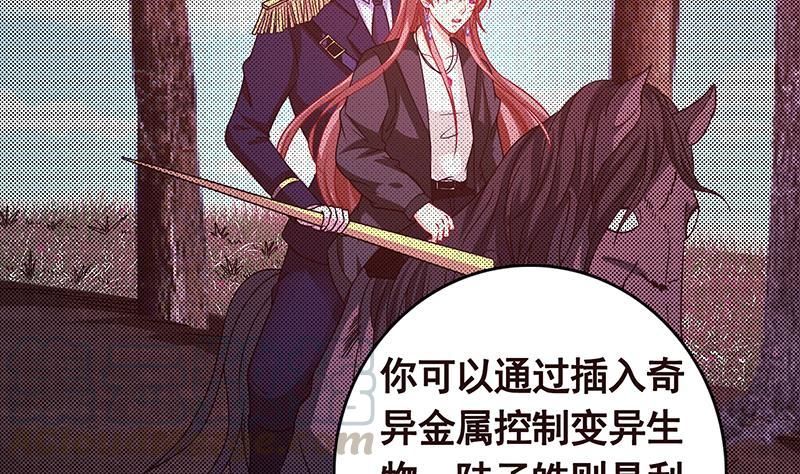 第333话 安心做个妹妹吧8