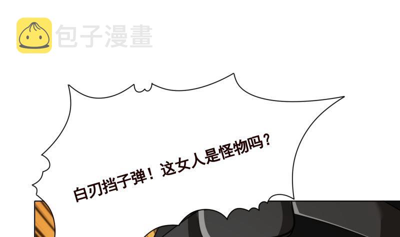 第409话 时代变了43