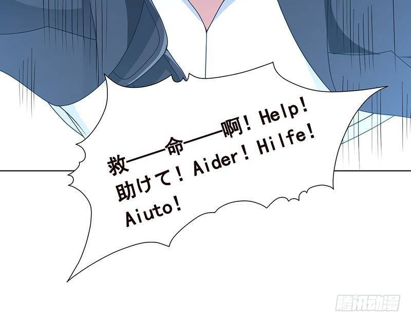 第343话 是绿茶的清香15