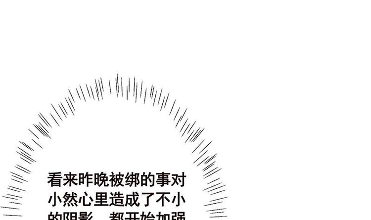 第19话 再遇军少2