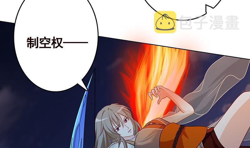 第254话 救救我，它在里边！12