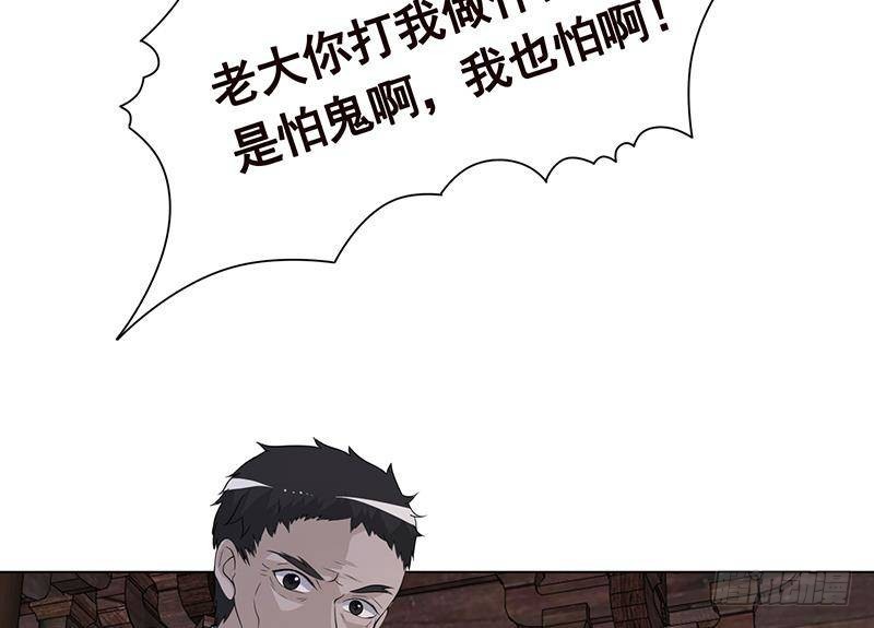 第357话 夜晚别出门28