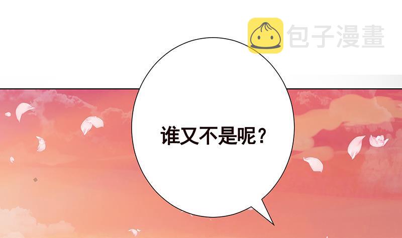 第169话 想报仇找我便是5