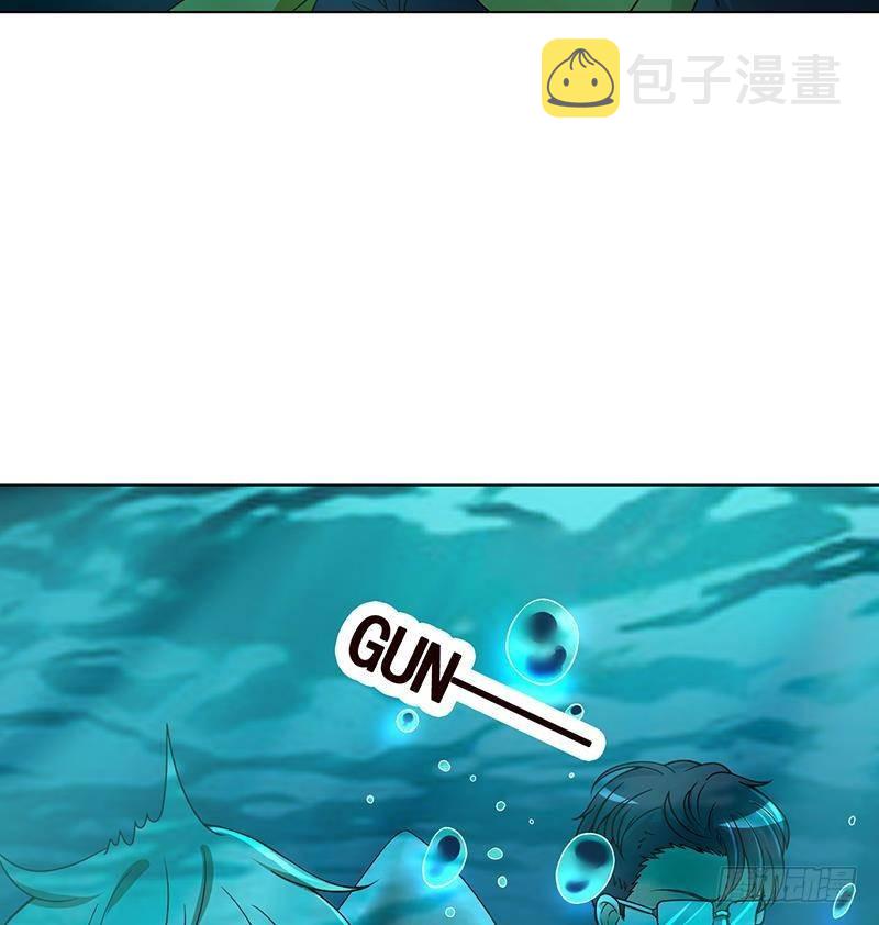第360话 洞中的枯骨10