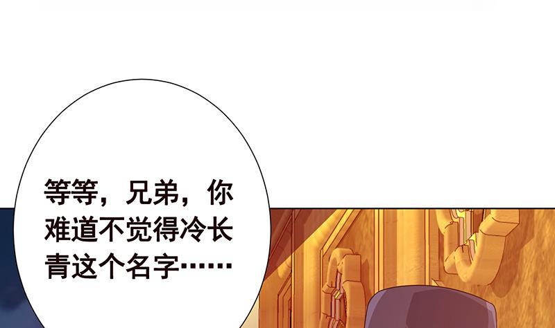 第328话 跪下唱征服1