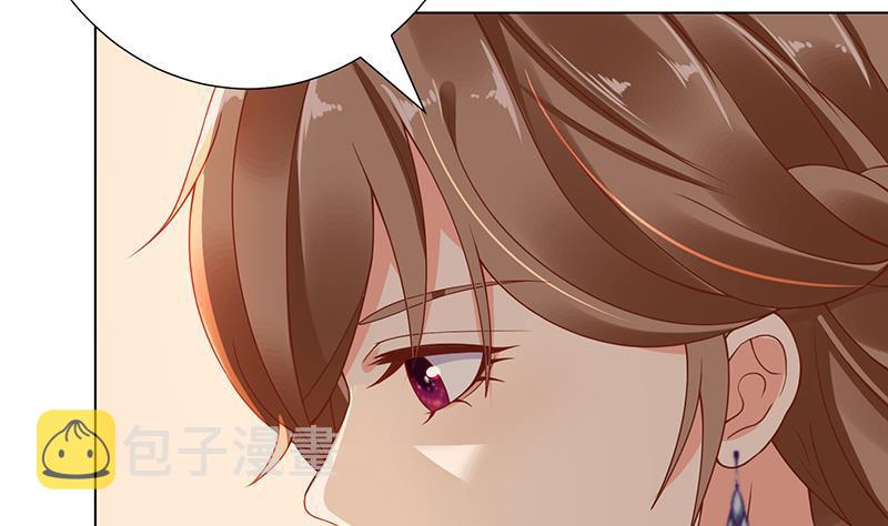第85话 内鬼11