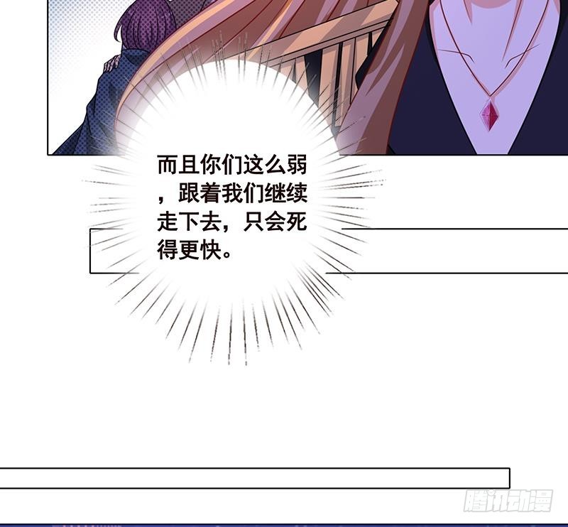第74话 试探26