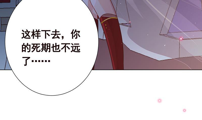 第218话 打人要打脸46
