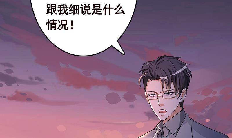 第337话 你给我听好了8