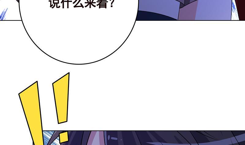 第370话 你压得我喘不过气了47