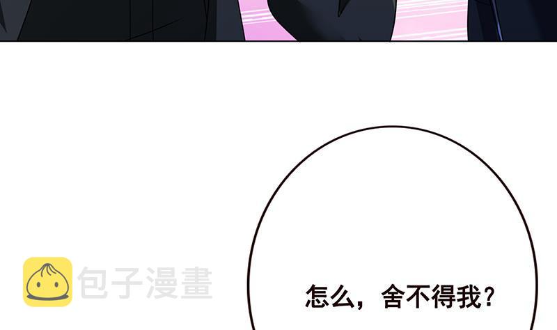 第107话 末世法则44