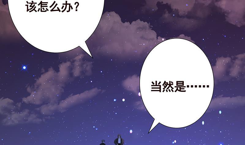 第200话 天道好轮回15