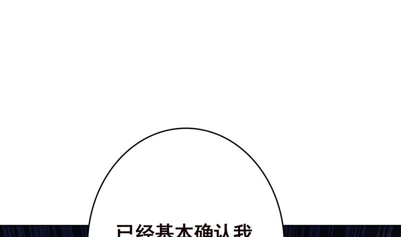 第364话 无安全绳式蹦极35