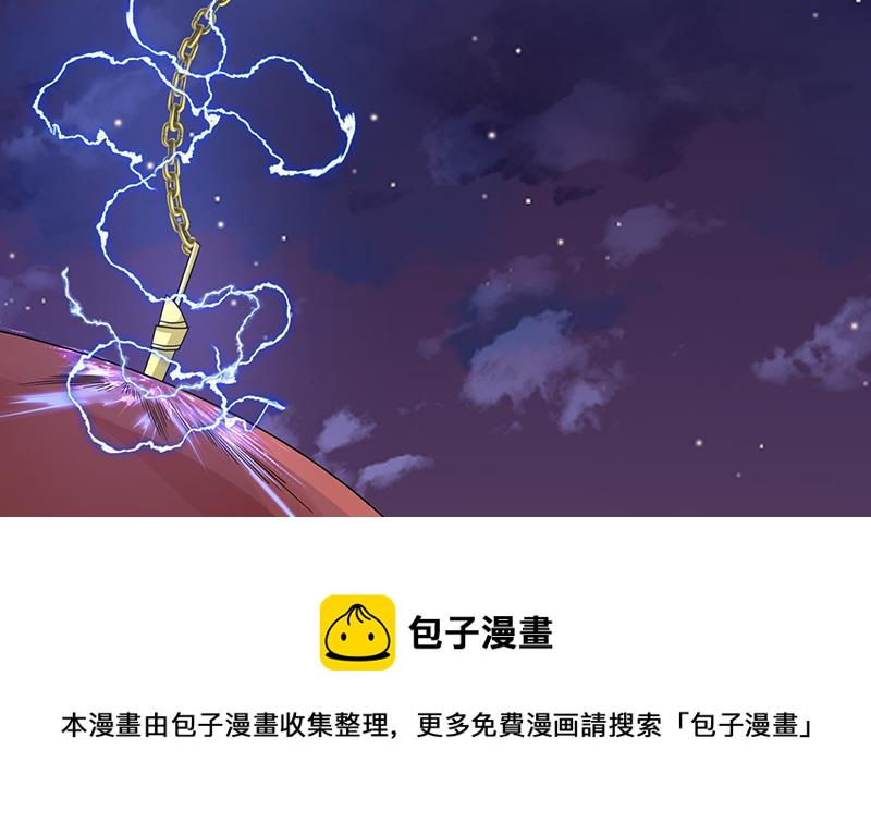 第290话 骨灰都给你扬了52
