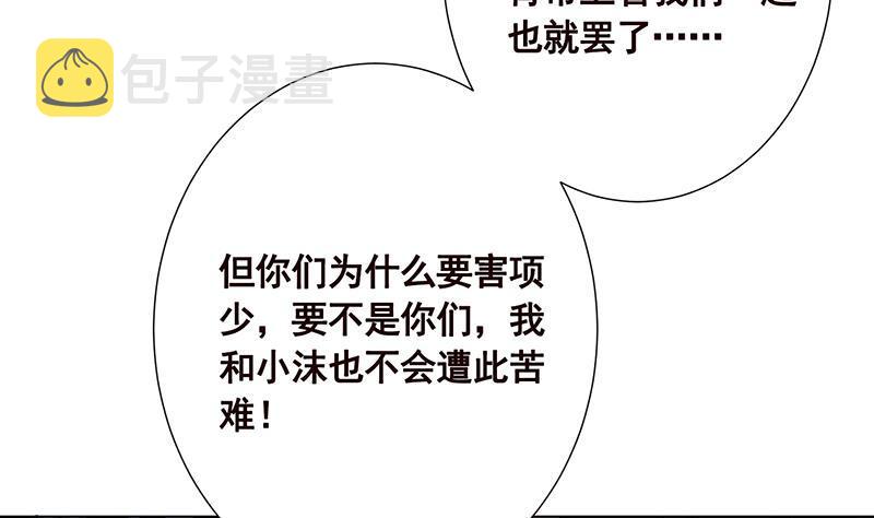 第151话 让你成灰满天飞37