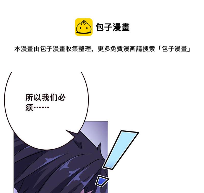 第75话 七七变大了！14