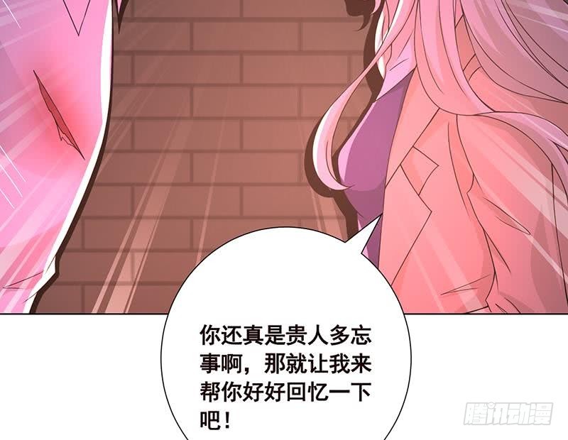 第93话 皮鞭53