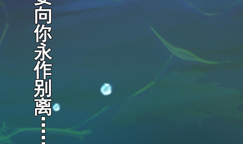 第281话 青然的宝宝78