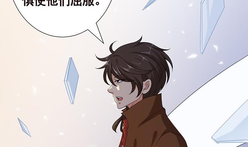 第261话 爲你，我愿化身恶魔24
