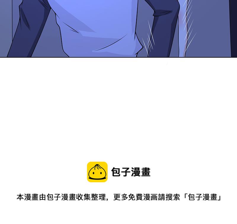 第47话 跟我抢男人？3