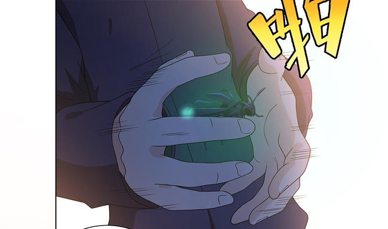 第334话 爱情凡尔赛8